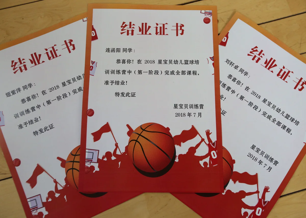 如何制定智能篮球训练计划_0